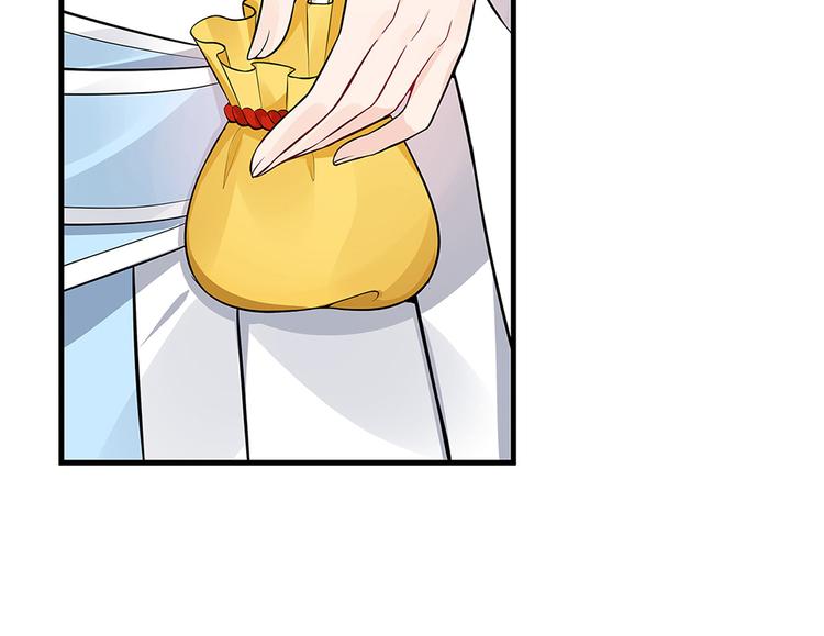 神医无双txt下载地址漫画,第19话 赚大钱的机会2图