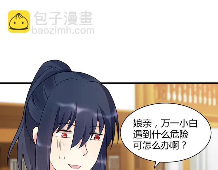 神医无双txt下载地址漫画,第42话 再次回到莞城2图