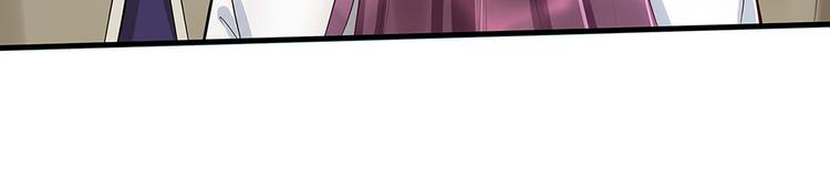 神医无双txt下载地址漫画,第18话 翩翩公子1图