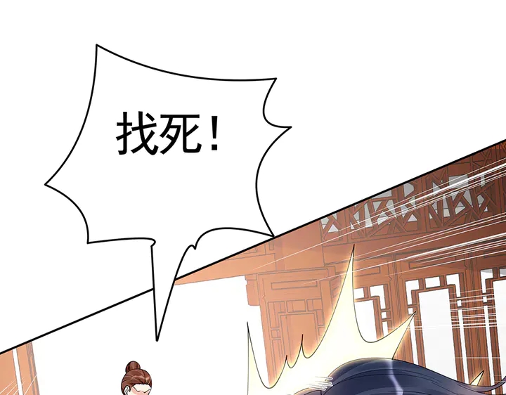 神医无双txt下载地址漫画,第77话 凶手是你们！2图