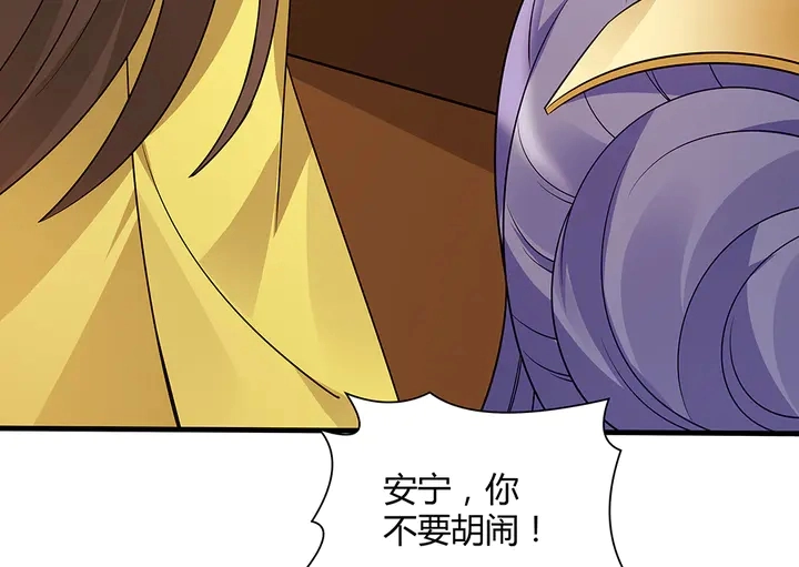 神医无双txt下载地址漫画,第50话 爱不释手2图