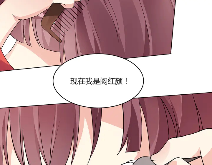 神医无双txt下载地址漫画,第169话 只能活一个2图