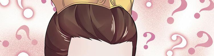 神医无双txt下载地址漫画,第9话 退婚我说了算1图