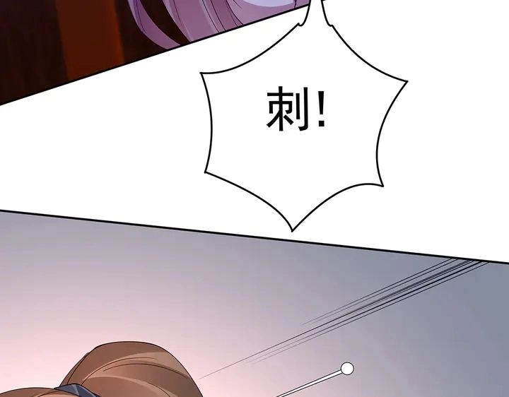 神医无双txt下载地址漫画,第76话 竟然是你1图