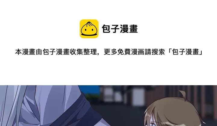 神医无双1-99完整版漫画,第131话 精神力赢了1图