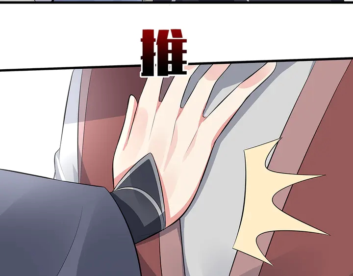 神医无双txt下载地址漫画,第35话 君无颜，等我！2图