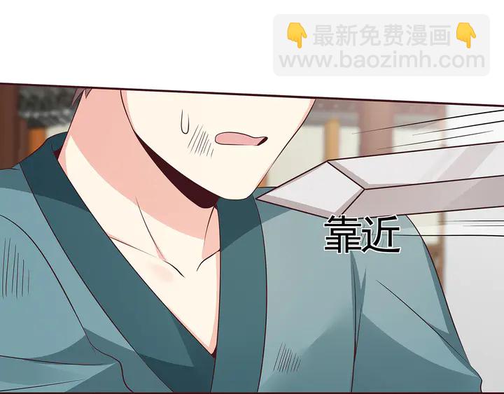 神医无双txt下载地址漫画,第139话 下一个挑战2图