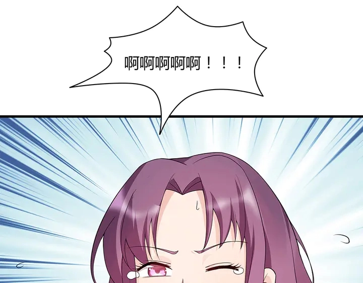 神医无双txt下载地址漫画,第39话 马上要生了？2图