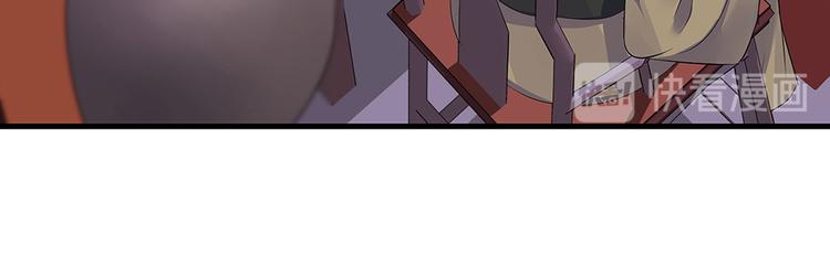 神医无双txt下载地址漫画,第9话 退婚我说了算1图