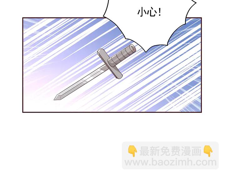 神医无双txt下载地址漫画,第129话 普通女人2图
