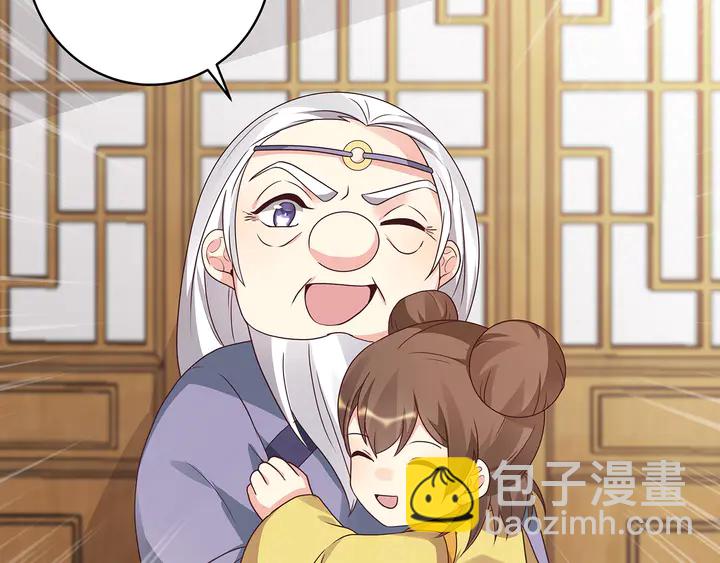 神医无双txt下载地址漫画,第129话 普通女人2图
