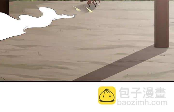 神医无双txt下载地址漫画,第35话 君无颜，等我！1图