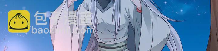神医无双txt下载地址漫画,第111话 那是你么？1图