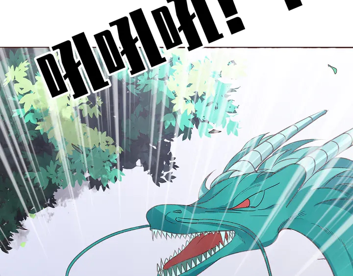 神医无双txt下载地址漫画,第173话 无颜在等我2图