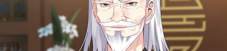 神医无双txt下载地址漫画,第13话 看谁的输赢1图