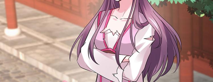 神医无双txt下载地址漫画,第5话 恭喜您开启打脸系统1图