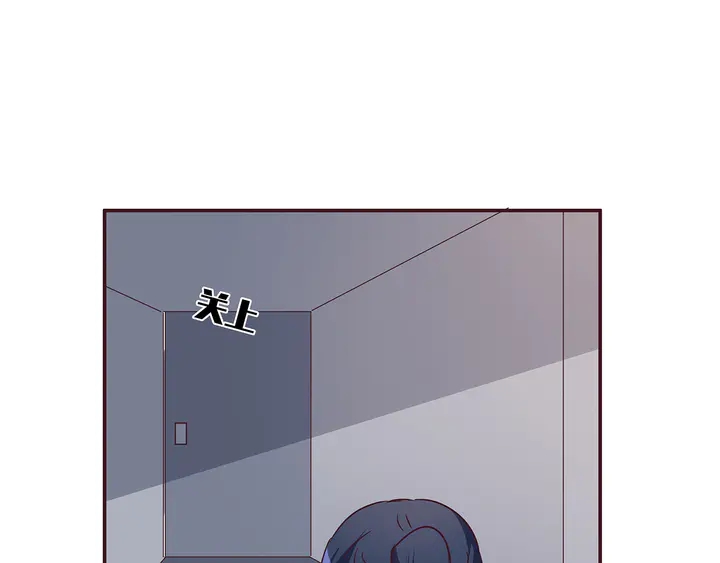 神医无双txt下载地址漫画,第176话 安宁公主2图