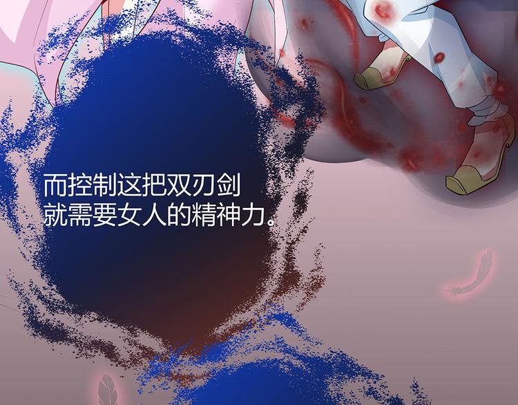 神医无双txt下载地址漫画,第6话 谢谢你替我活下去1图