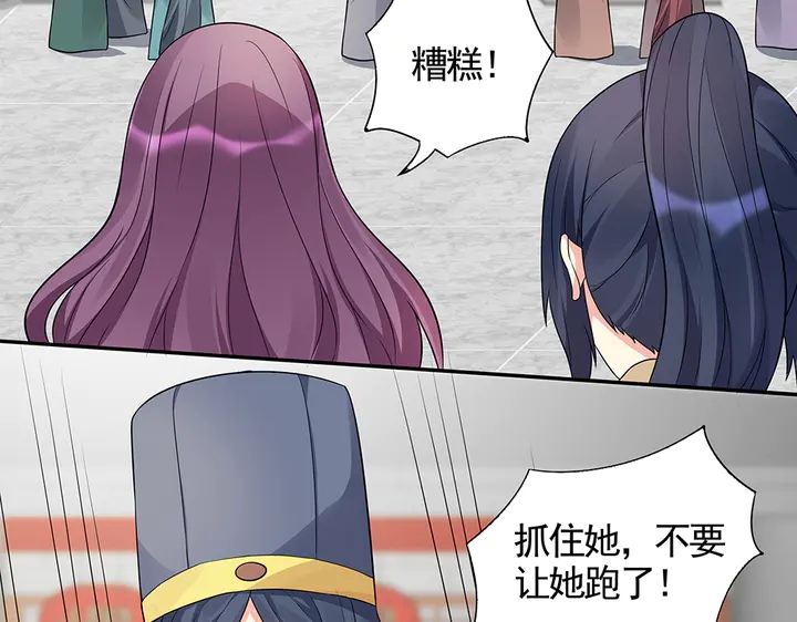 神医无双txt下载地址漫画,第104话 就这样完了？2图