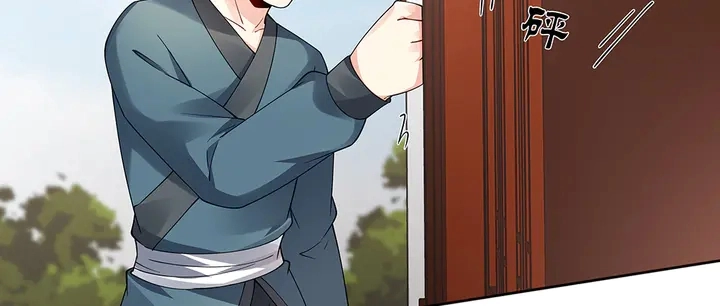 神医无双txt下载地址漫画,第74话 我倒要看看1图