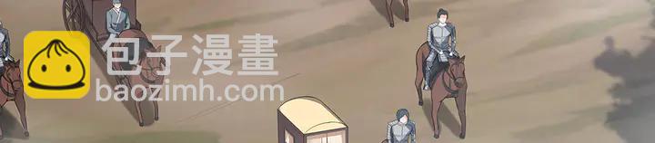 神医无双txt下载地址漫画,第31话 先下手为强1图