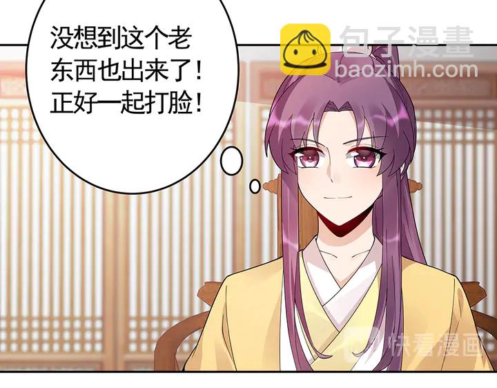 神医无双txt下载地址漫画,第66话 天谴病2图