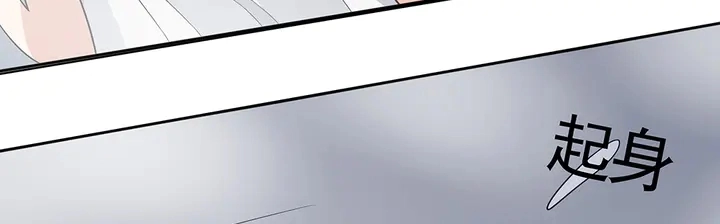 神医无双txt下载地址漫画,第107话 第二次重生1图