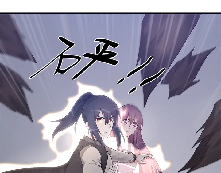 神医无双txt下载地址漫画,第38话 玄力失控2图