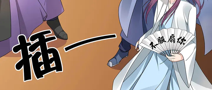 神医无双txt下载地址漫画,第50话 爱不释手1图