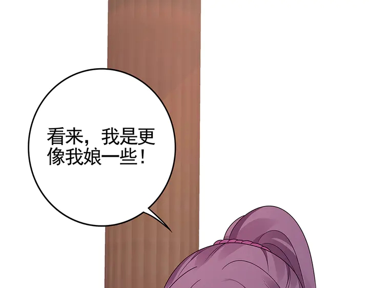 神医无双txt下载地址漫画,第89话 失去至亲的滋味1图