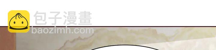 神医无双txt下载地址漫画,第170话 我保护你1图