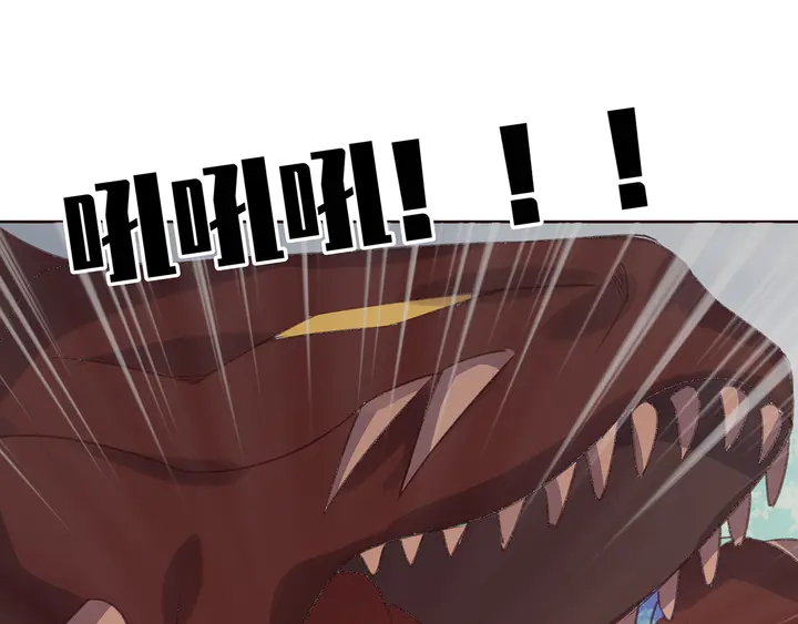 神医无双txt下载地址漫画,第173话 无颜在等我2图