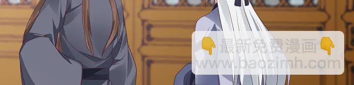 神医无双txt下载地址漫画,第136话 你也配？1图