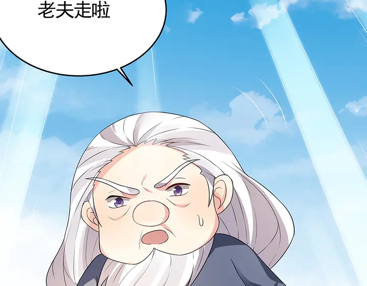 神医无双txt下载地址漫画,第98话 一起找回他2图