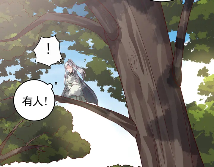 神医无双txt下载地址漫画,第108话 九级玄师2图