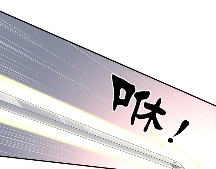神医无双txt下载地址漫画,第80话 君家如此过分2图
