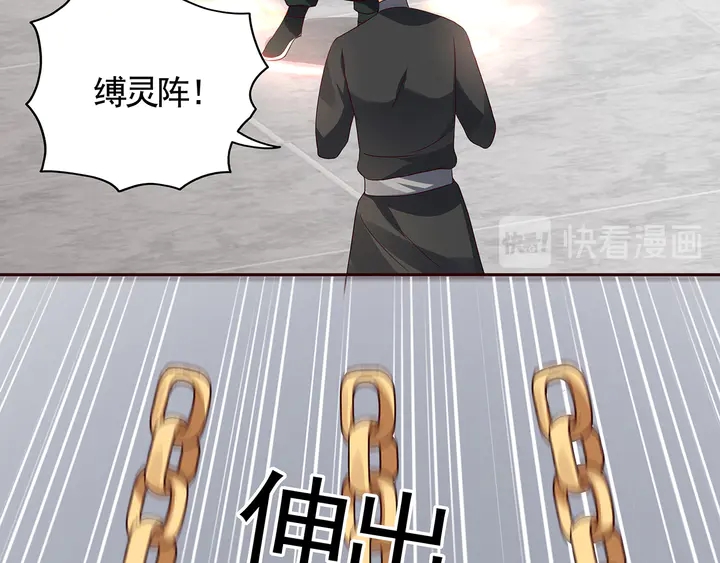 神医无双txt下载地址漫画,第122话 找到你了2图