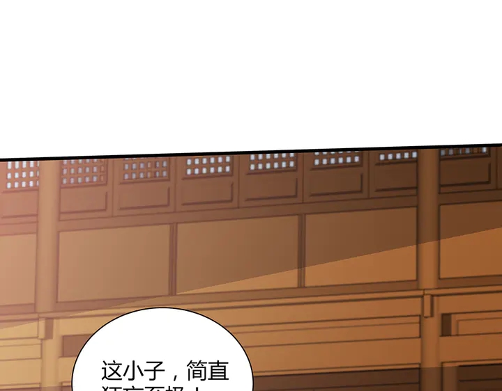 神医无双txt下载地址漫画,第50话 爱不释手2图