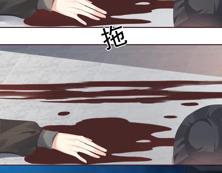 神医无双txt下载地址漫画,第117话 别想伤害她2图