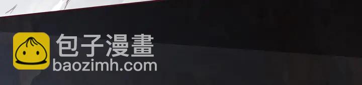 神医无双txt下载地址漫画,第109话 精神力的辅佐1图