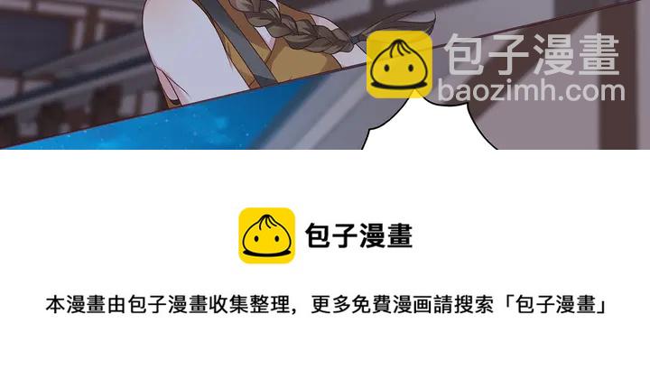 神医无双txt下载地址漫画,第130话 女人当自强1图