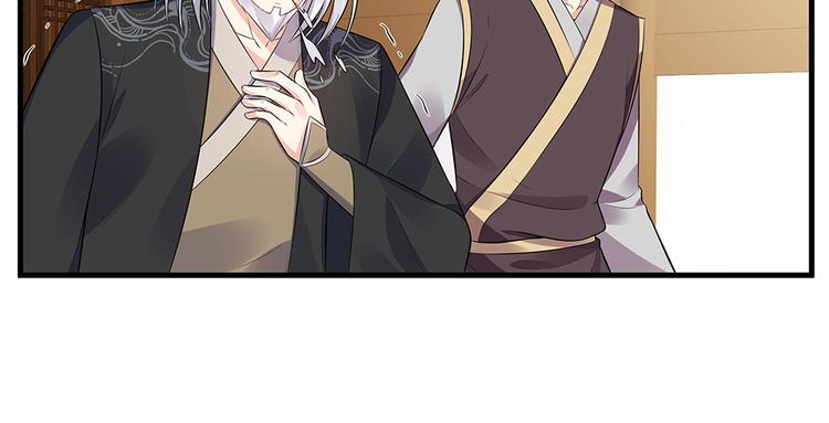 神医无双txt下载地址漫画,第27话 公子世无双1图