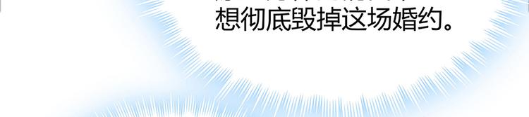 神医无双txt下载地址漫画,第8话 我的人生不许别人安排1图
