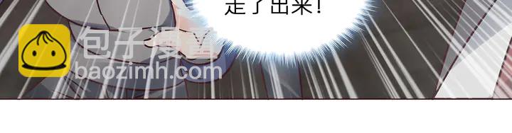 神医无双txt下载地址漫画,第173话 无颜在等我1图