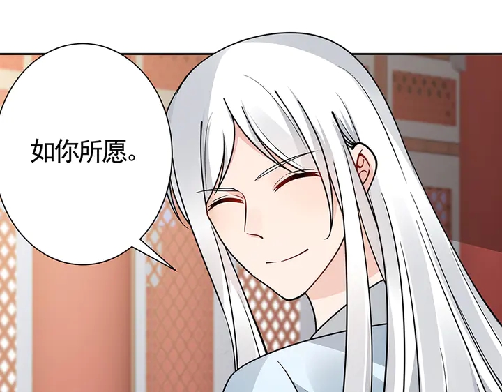 神医无双txt下载地址漫画,第59话 五级玄师世无双2图