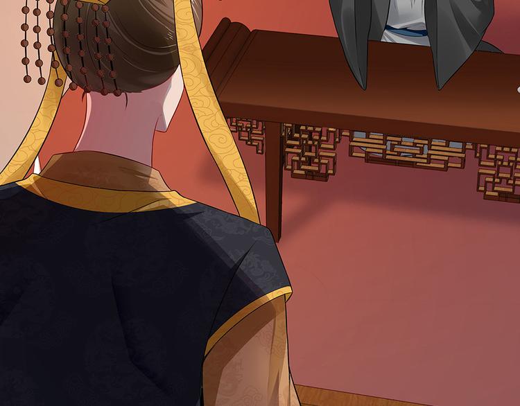 神医无双txt下载地址漫画,第11话 不再任人欺负2图