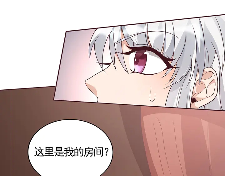 神医无双txt下载地址漫画,第132话 帝轩的秘密2图