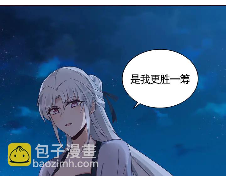 神医无双1-99完整版漫画,第131话 精神力赢了2图