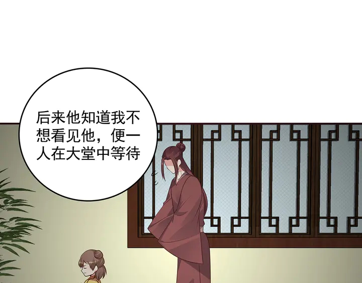 神医无双txt下载地址漫画,第152话 终是一家团圆2图