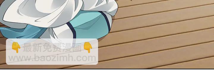 神医无双txt下载地址漫画,第76话 竟然是你2图